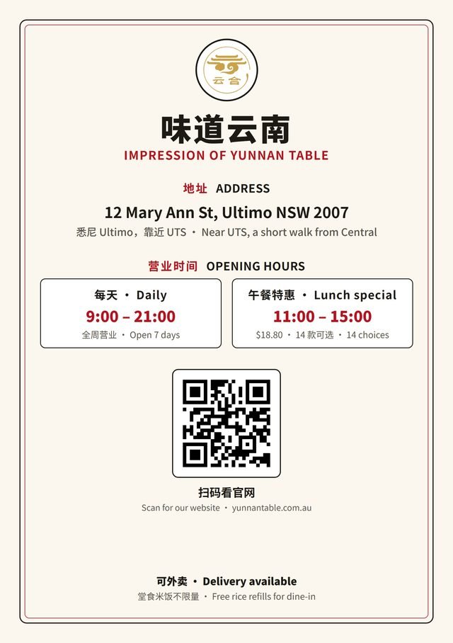 A5 flyer back with address, hours and QR code