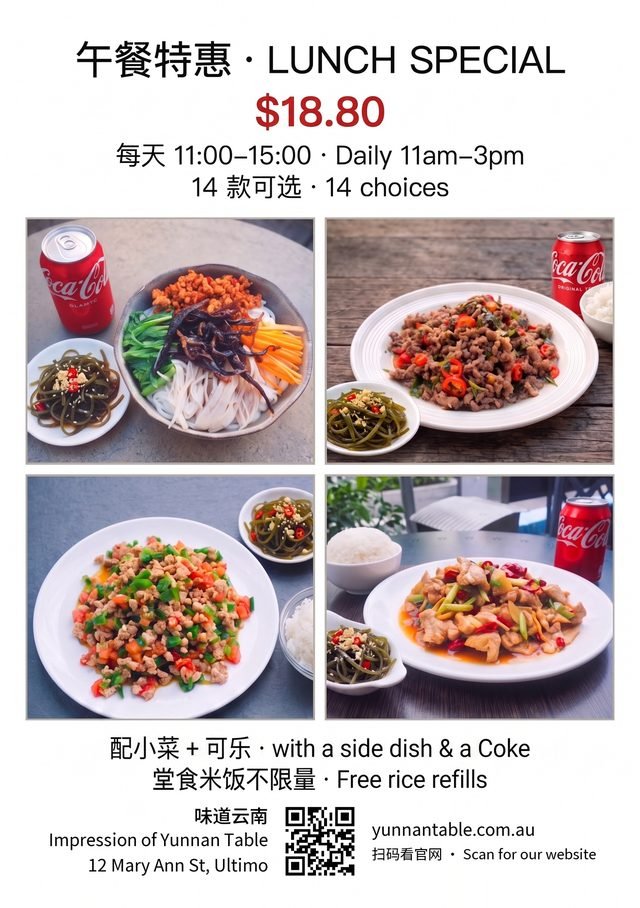 A5 lunch special flyer