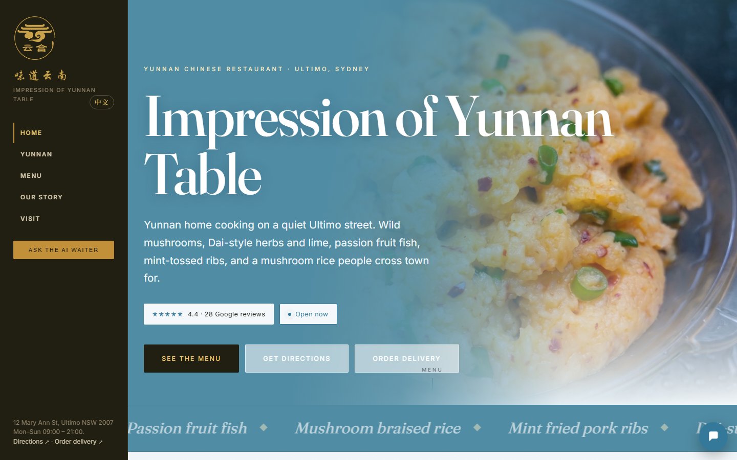 Impression of Yunnan Table homepage on a laptop